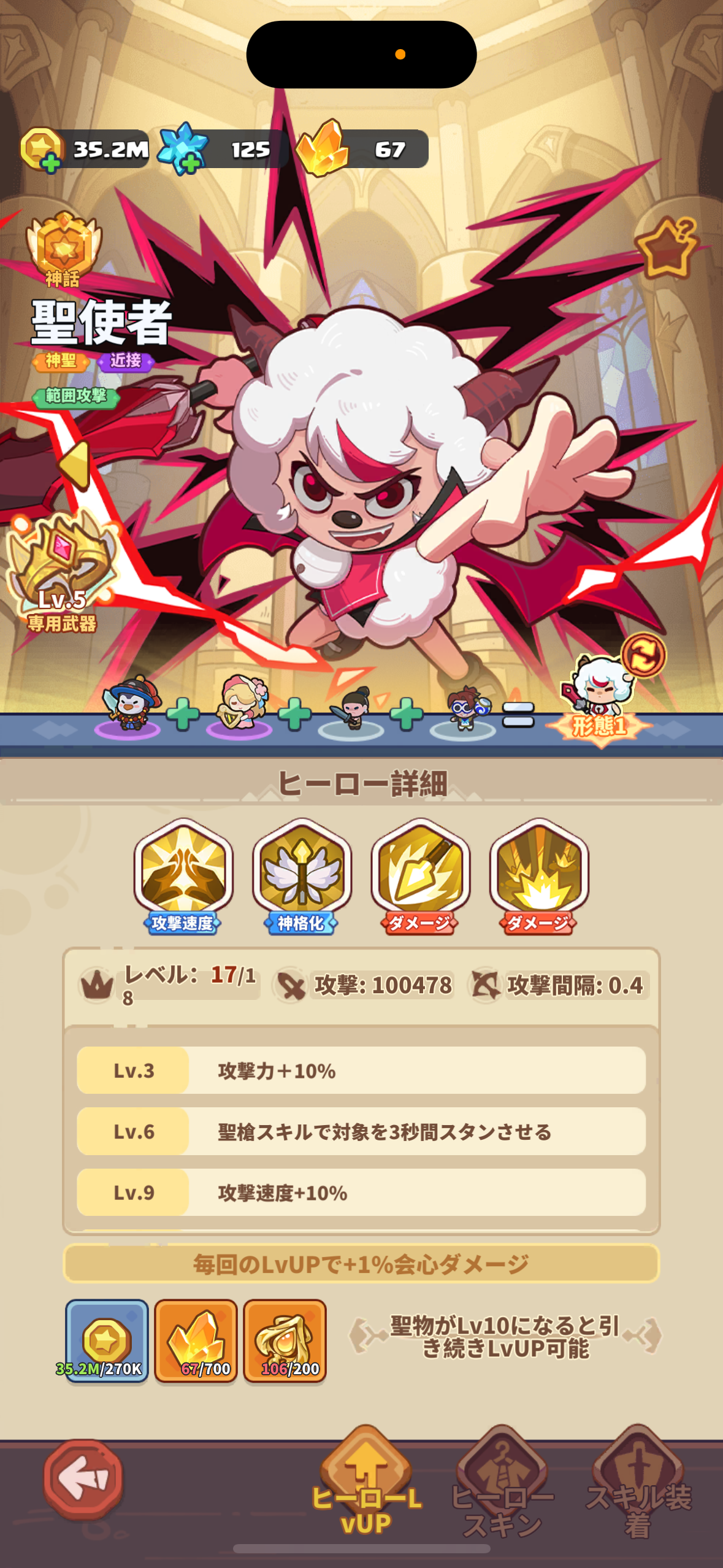 ペタペン