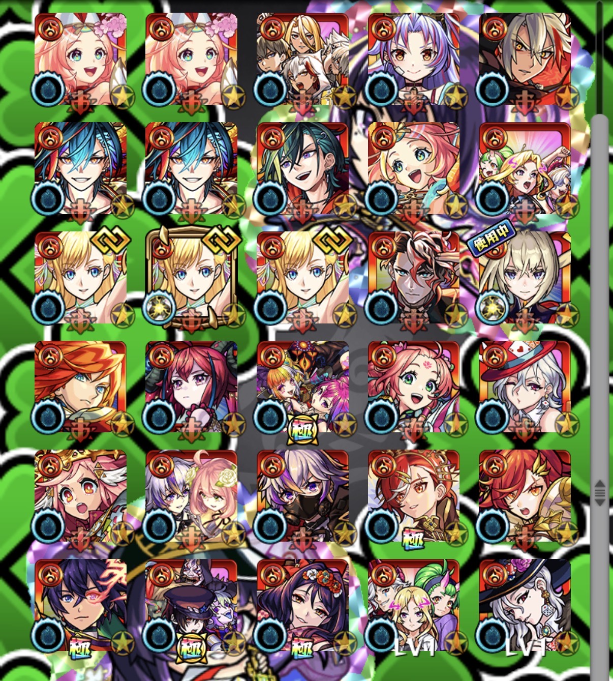 モンスト