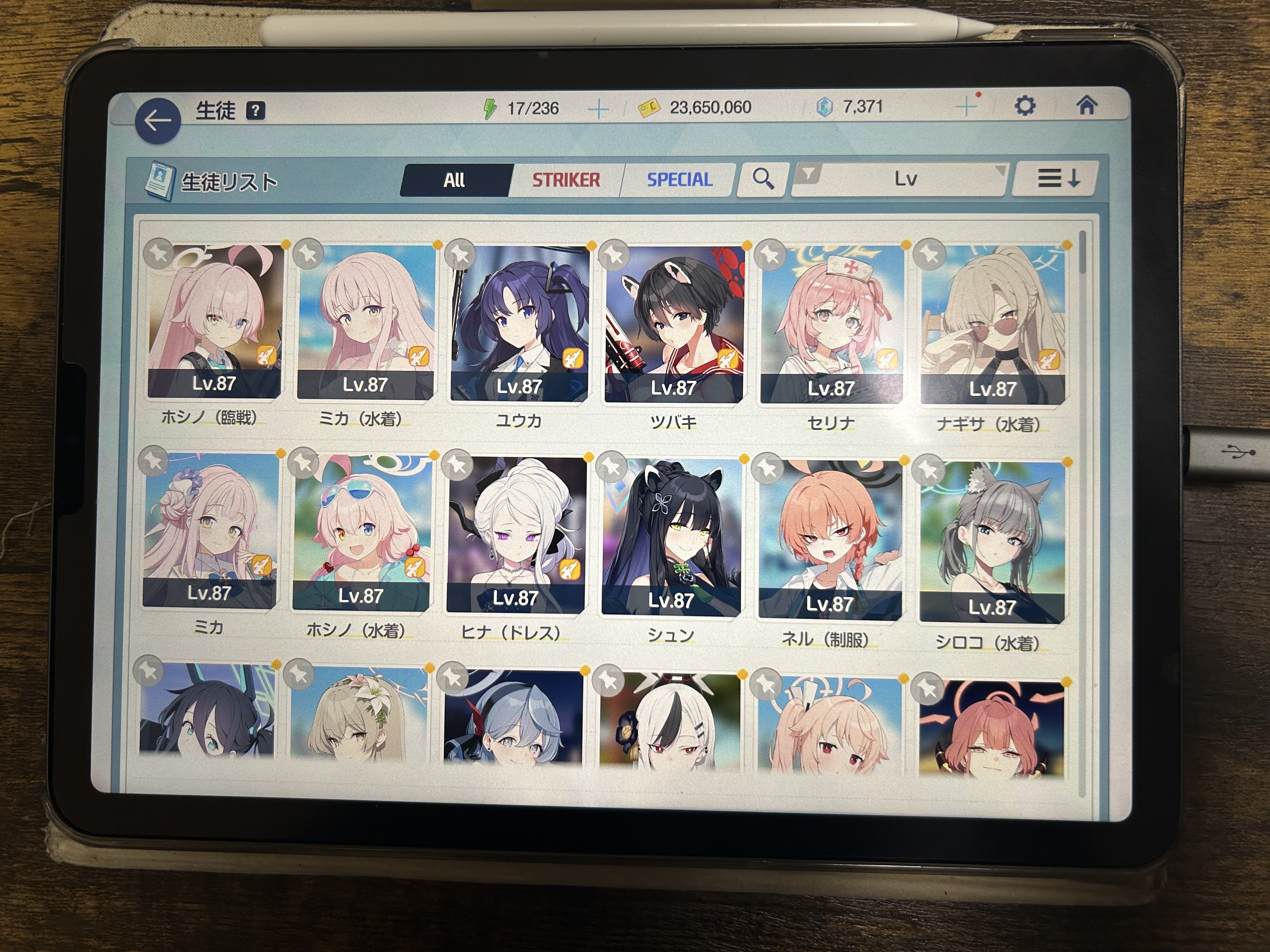 ブルアカ古参アカウント