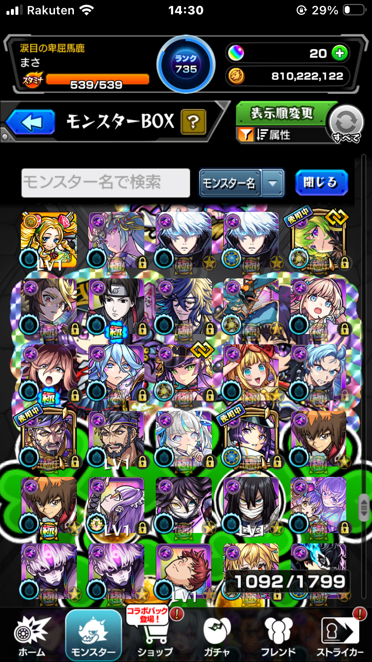 引退アカウント