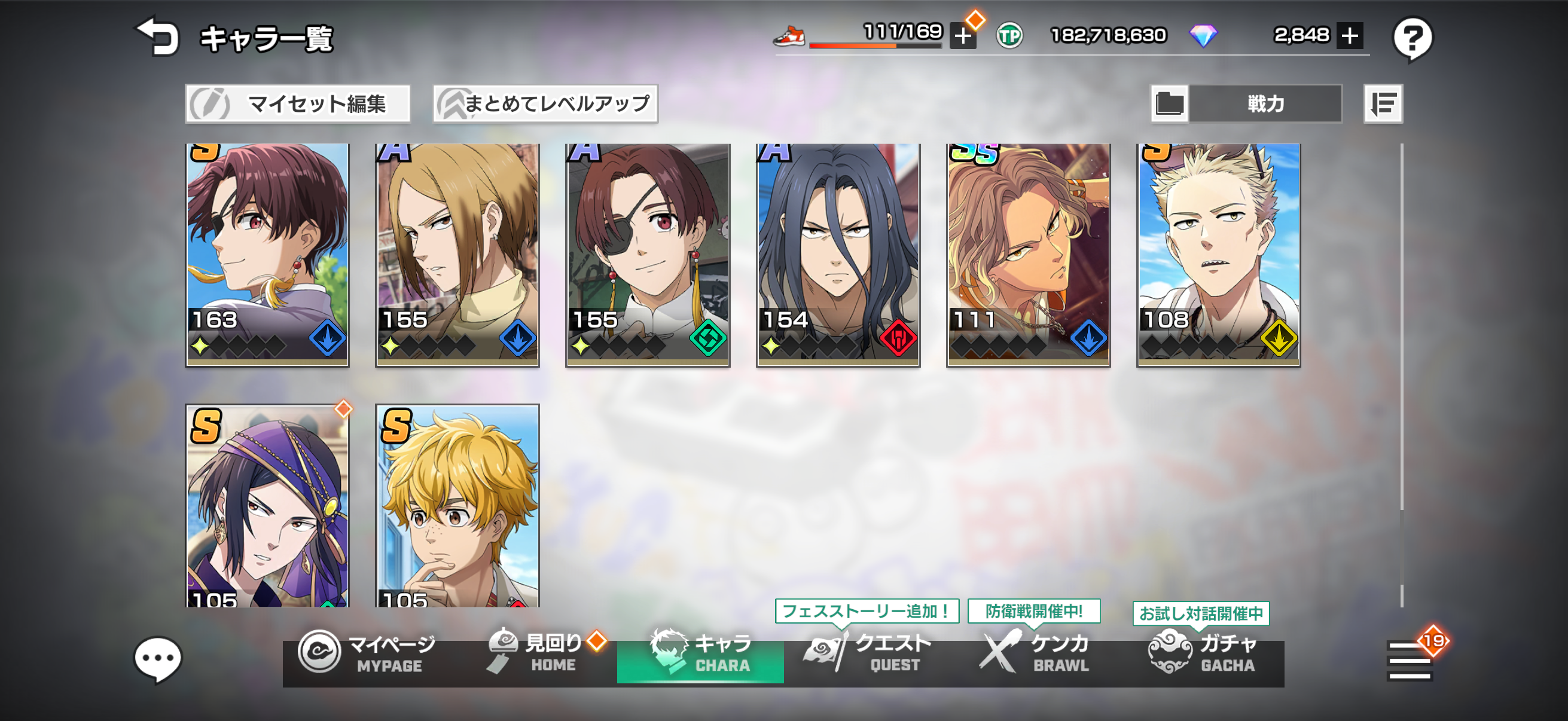 ウィンヒロ